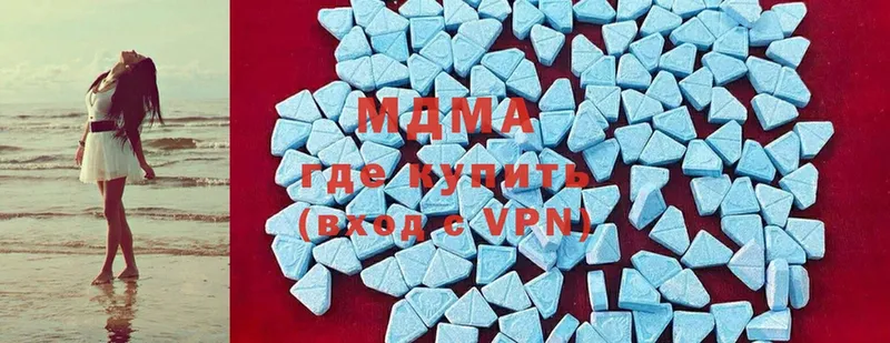 Все наркотики Покровск Alpha-PVP  Меф  Cocaine 